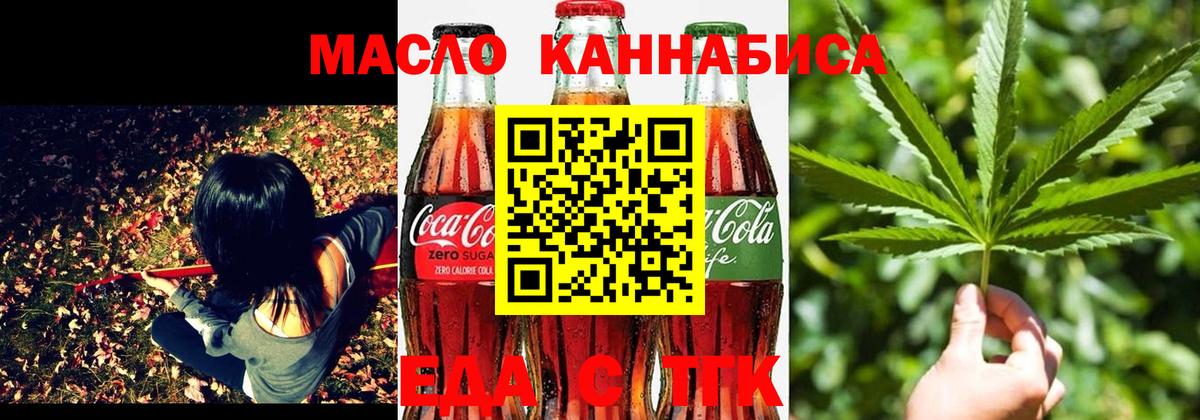 Canna-Cookies марихуана  Вход с VPN  Костомукша 