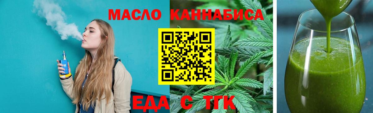 Меф МЯУ МЯУ кристаллы  Каннабис  ГАШИШ  Костомукша  КОКАИН  ГАШИШ  Вход с VPN  Альфа ПВП СК кристаллы 
