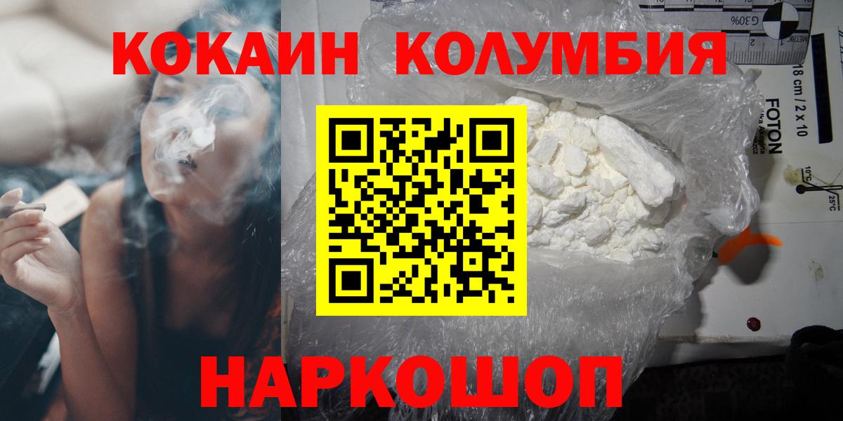 COCAIN Колумбийский Костомукша