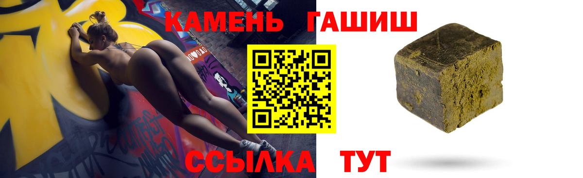 ГАШ индика сатива Костомукша