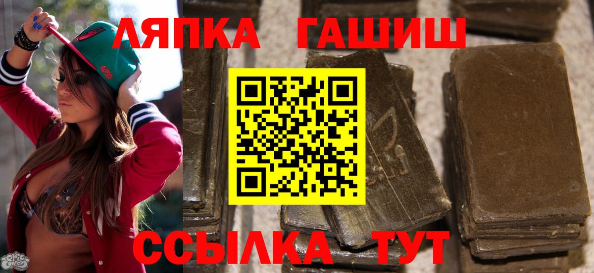 Костомукша  ГАШИШ Cannabis  ГАШИШ гарик  Вход с VPN 