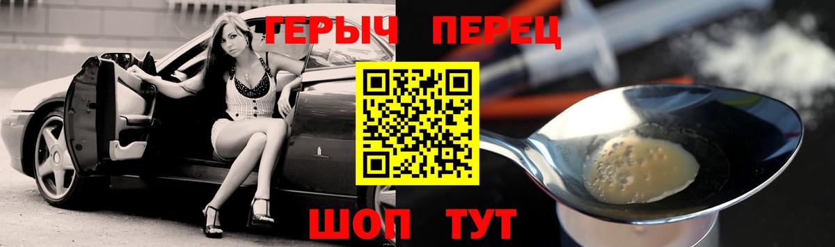 Костомукша  Героин гречка  Вход с VPN 