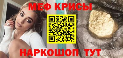 марихуана Бузулук
