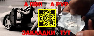 тгк Будённовск
