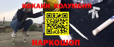 тгк Будённовск