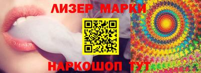 марихуана Бузулук