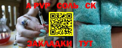 СК Бугуруслан