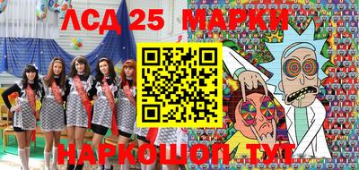 марихуана Бузулук