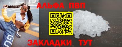 тгк Будённовск