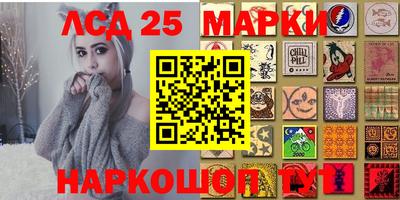 марихуана Бузулук