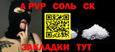 марихуана Бузулук