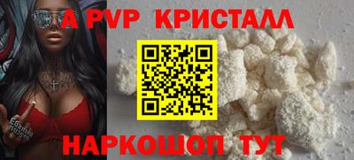 тгк Будённовск