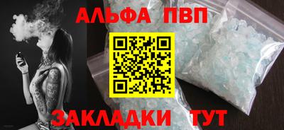 дживик Котовск