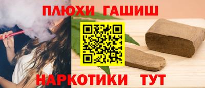 тгк Будённовск