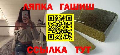 марихуана Бузулук