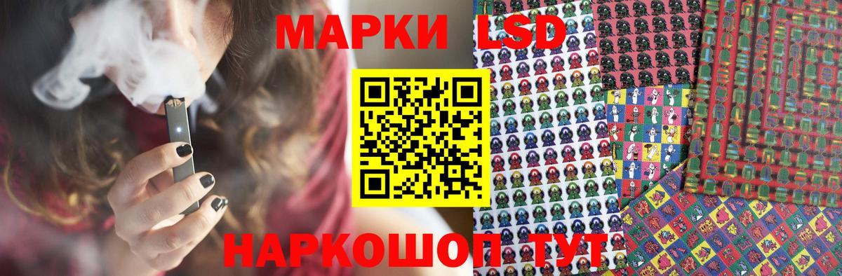 ЛСД экстази ecstasy Костомукша
