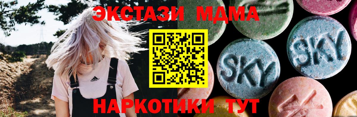 MDMA VHQ  MDMA Molly  Костомукша  Вход с VPN 