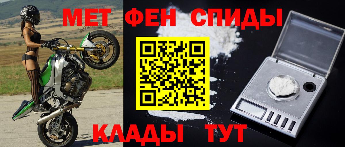 Костомукша  МЕТАМФЕТАМИН витя  Вход с VPN  МЕТАМФЕТАМИН витя 