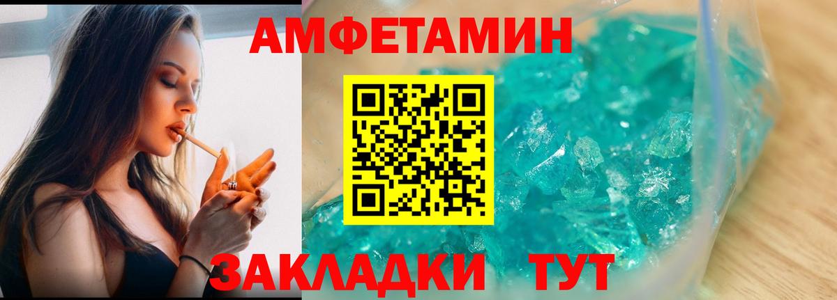 Метамфетамин пудра Костомукша