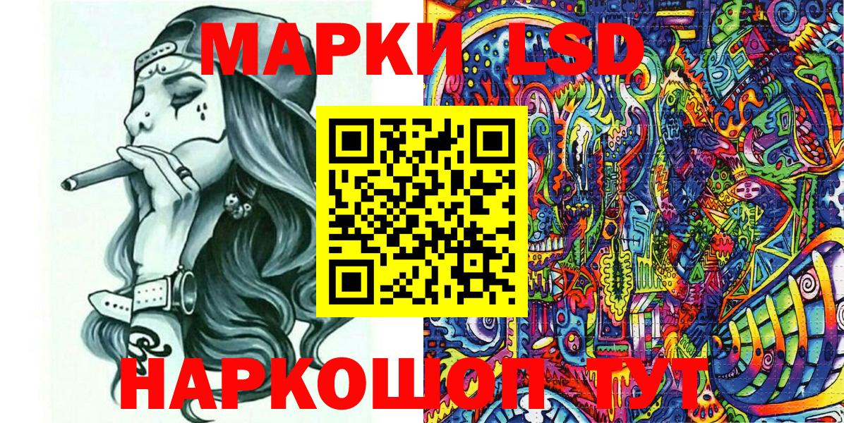 Наркотические марки  где продают   Костомукша  Вход с VPN  Марки 25I-NBOMe 1,8мг  Марки 25I-NBOMe 1,8мг 