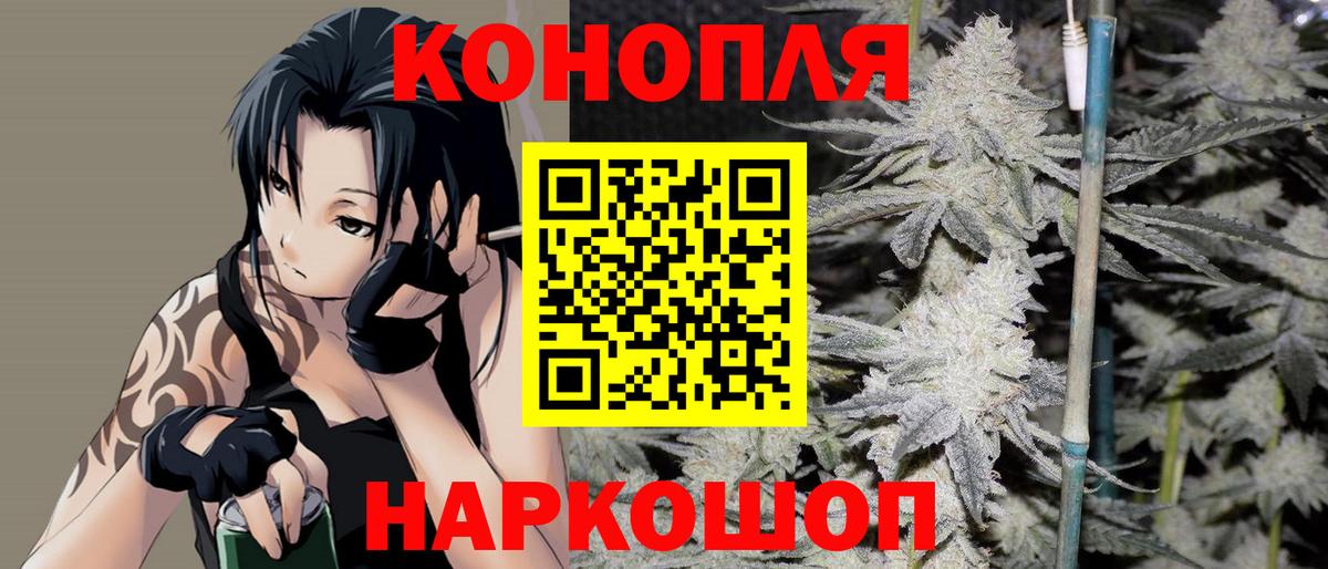 Шишки марихуана индика  Бошки марихуана Amnesia  Костомукша  Канабис индика  Вход с VPN 