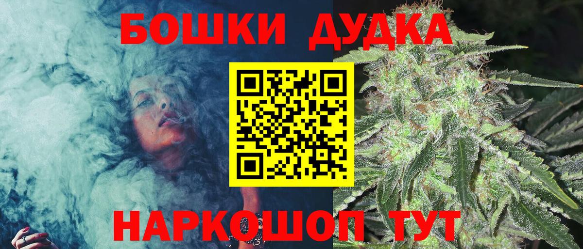 Канабис Amnesia Костомукша